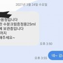 네이쳐컬렉션NC