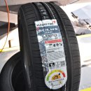 목감타이어