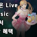 놀러와PC방 이미지