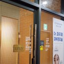 부산남구문화원 2층 | 부산 남구에스테틱 피부관리 잘하는 닥터파우제 메디스파살롱 용호점 윤곽관리 후기
