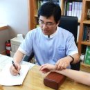 가온누리한의원 이미지