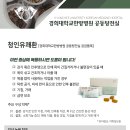 쉼한의원 이미지