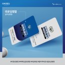 퍼펙트로스트볼안산 이미지