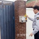 봉황지구대 이미지