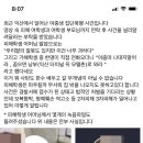 '여고생 2명, 여중생 폭행' 동영상 확산..경찰 "진위 파악" 이미지