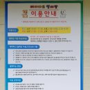 원길농장 | 전라남도 진도 가족여행 하기 좋은 곳 그리고 송가인 진도 집 방문기
