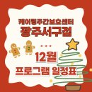 음악인지교실 이미지