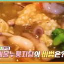해물마당 이미지