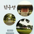충민사(사당) | 진주 여행지 진주 진주성 촉석루 진주가볼만한 곳 방문 후기