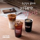 킨크커피 무인카페로 내 인생 첫 월급보다 더 벌었다
