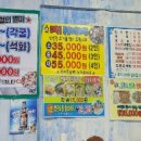 대게신랑조개신부 이미지
