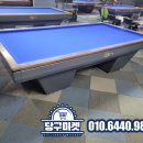 톡톡당구클럽 이미지