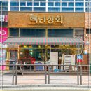 로얄상회 이미지