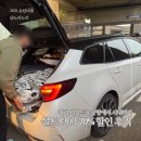 볼트짐 | 파리 샤를드골 공항에서 시내 볼트 택시 할인코드 후기