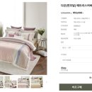 루디아홈베딩