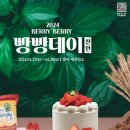 듀팡