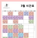 보네르발레학원 이미지