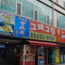 오리역 이미지