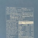 (주)파리크라상제주공장