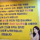 초원생고기 이미지
