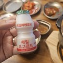 우와한족발 이미지