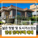 백암좋은 공인중개사사무소 이미지