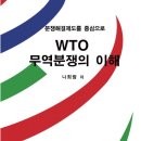 부경무역