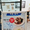 종로할머니칼국수NC수원