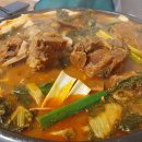 식풍경감자탕 이미지