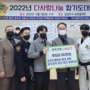 남부합기도 이미지