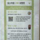 요나까페 이미지