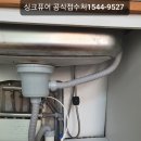 양지로184번길 이미지