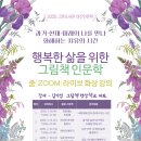 고촌도서관 이미지