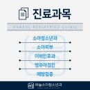하늘소아청소년과의원 네이버블로그