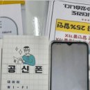 휴대폰성지목동역점 이미지
