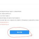 강남운전면허시험장 이미지