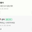 미스터피자 영주점 이미지