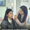 경빈 | [프로모션] 픽썸 x 에이라빛 '이미지 컨설팅 세션' Mackup Artist 경빈 후기.ZIP