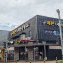 송산짬뽕 이미지