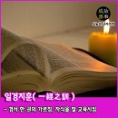 일경 이미지
