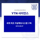 김도관 이미지