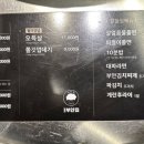 원조부안집안서점