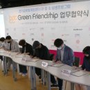 일조산업개발(주) 이미지