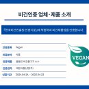 (주)태원식품산업