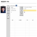 순천JC 강성진 선수등록 완료 (신규) 이미지