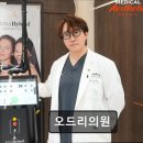 김정수피부과의원 이미지