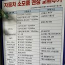 당수카센타 이미지