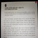 우울증 등으로 인해 심리적으로 많이 힘든 사람들을 위한 정보글 이미지