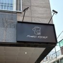 지에스25 수원서부점 | 수원 성균관대 찐맛집 몽키키친 | 가성비 좋은 양식집 후기, 주차포함