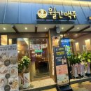 월간맥주 - 서구 상일로 23 | 월간맥주
